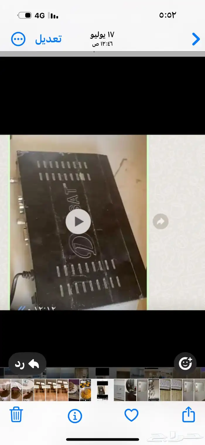 مكه الجموم 13