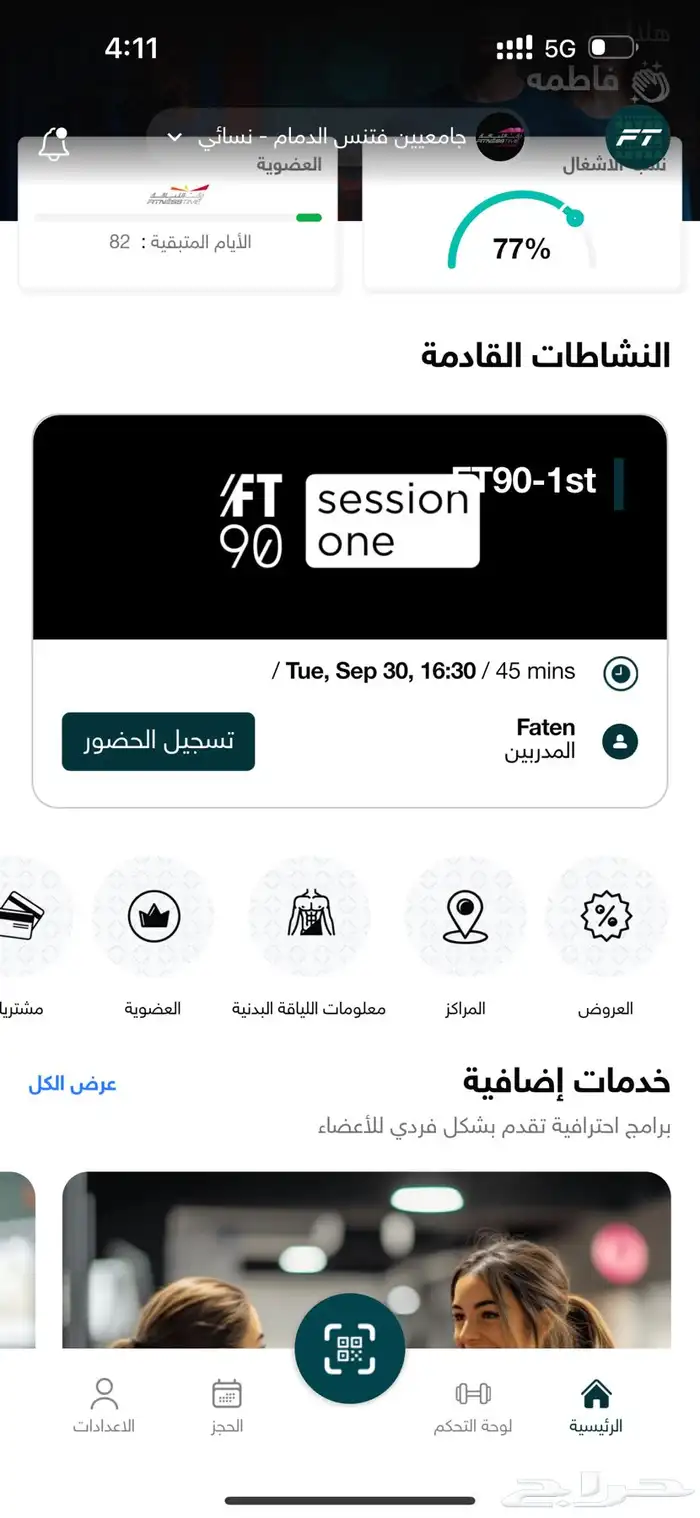 نادي رياضي 0