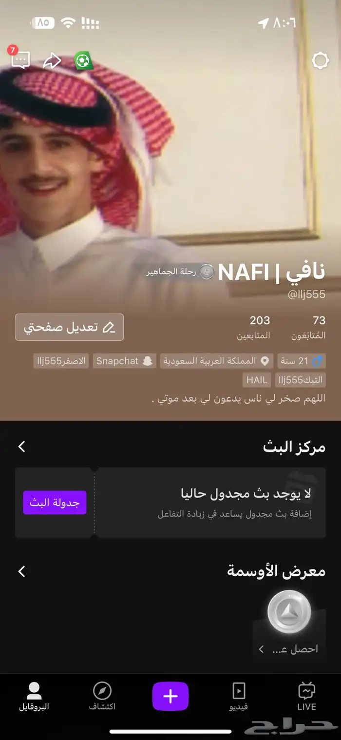 حساب للبيع جاكو يوجد فيه 30 دولار دعم 0