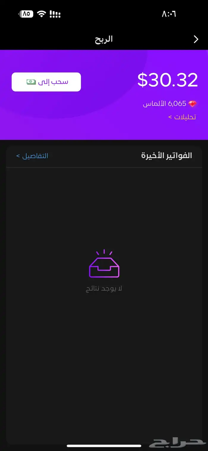 حساب للبيع جاكو يوجد فيه 30 دولار دعم 1