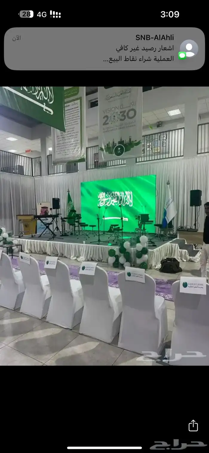 شاشات للإيجار اليومي 1