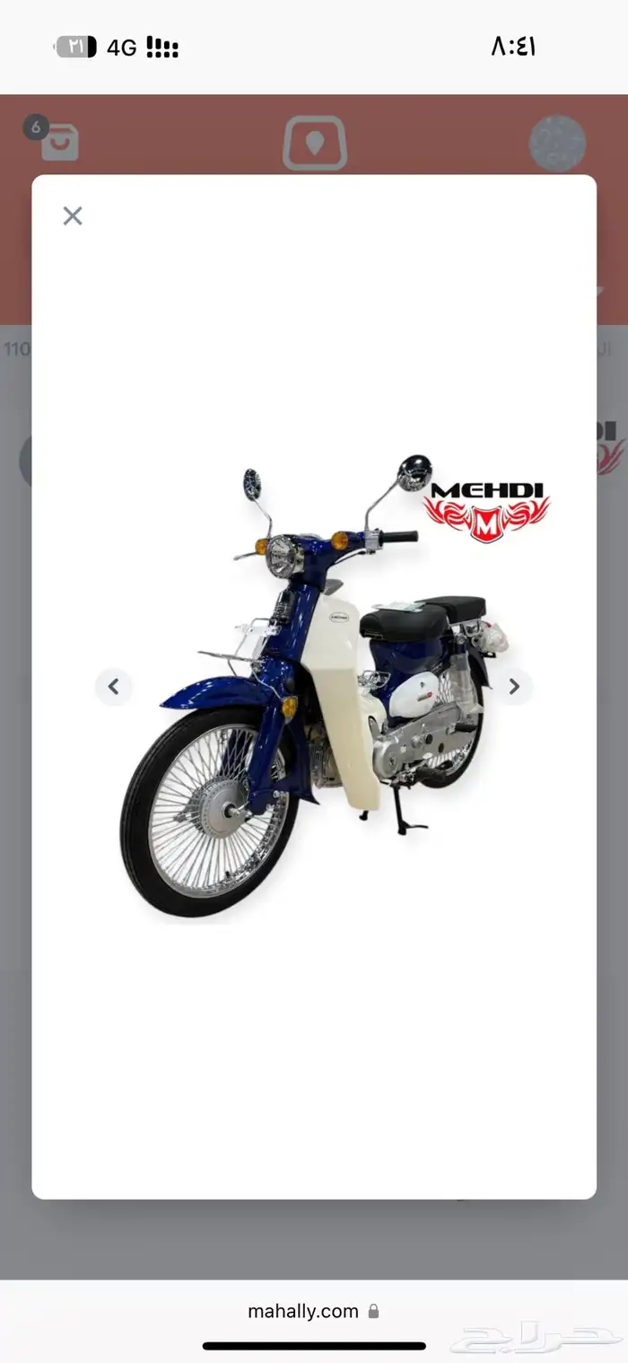 دباب هوندا 0