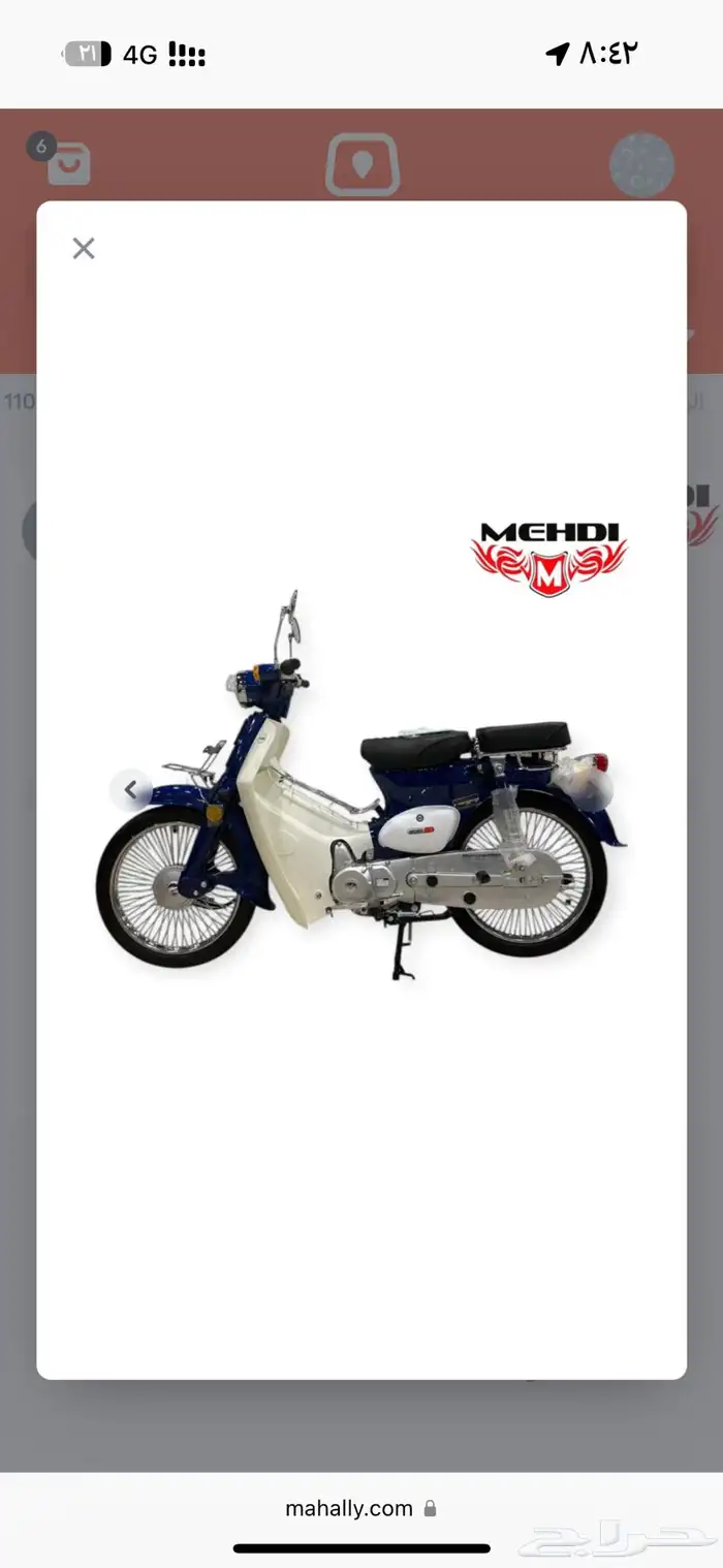 دباب هوندا 1