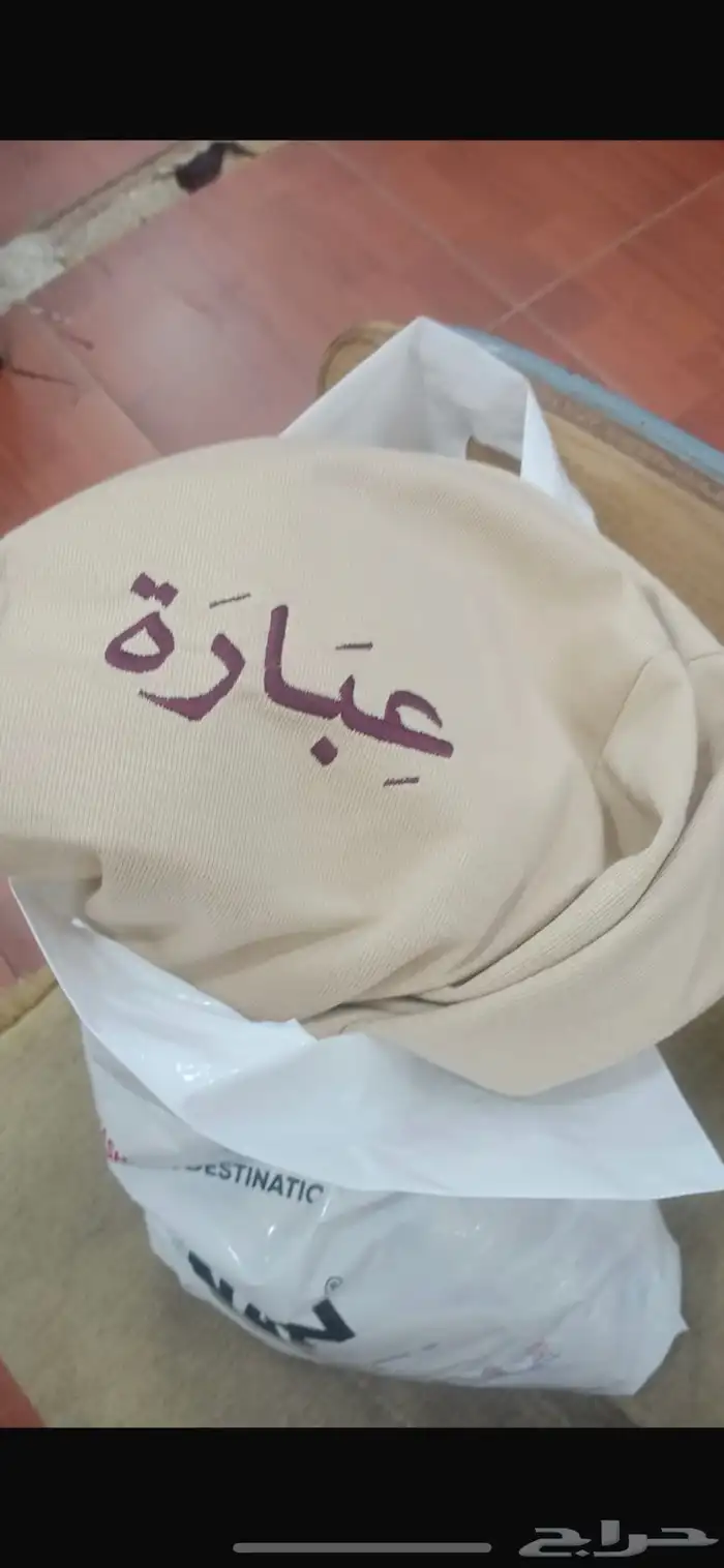 تطريز 1