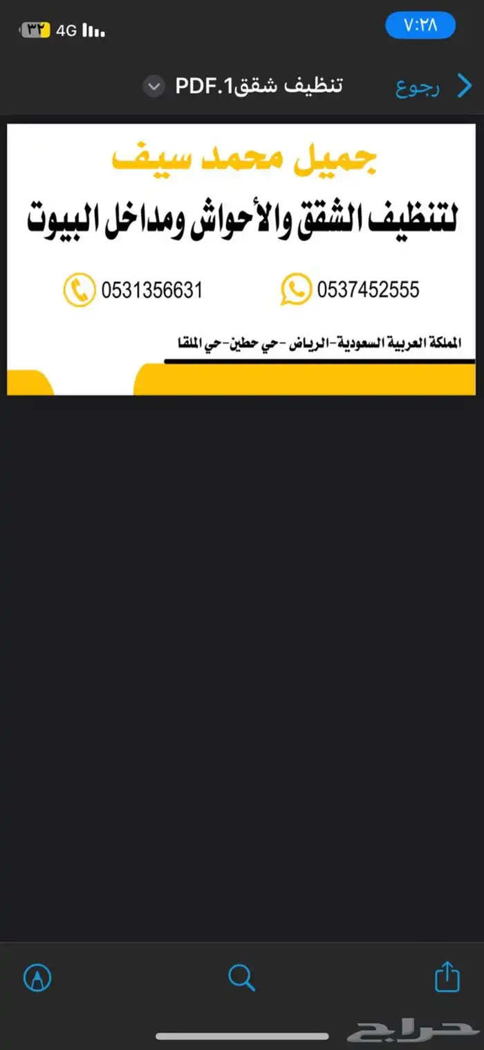 كروت _ كرت _ بزنس كارد _ مطبعه _ طباعه _ مطبوعات 4