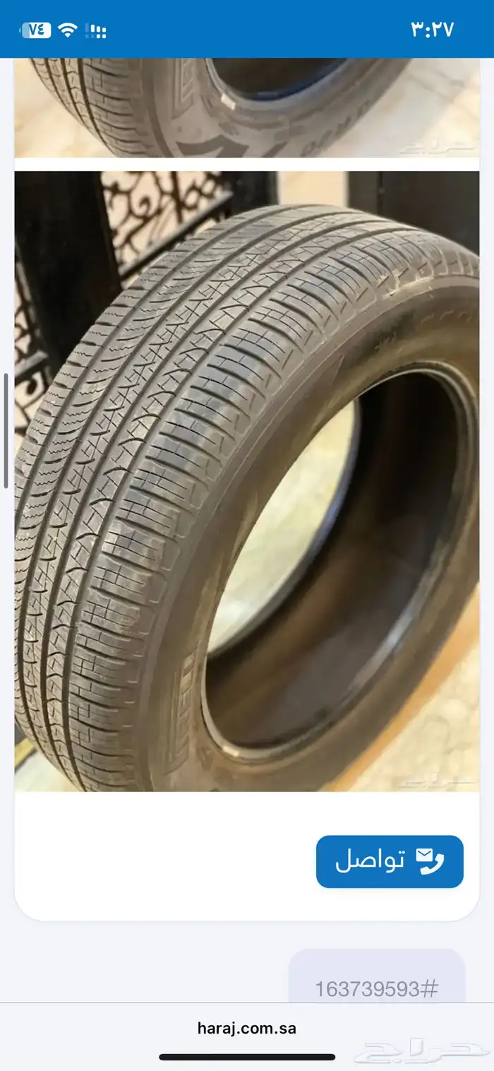 للبيع كفرات ديفندر وكالة 2