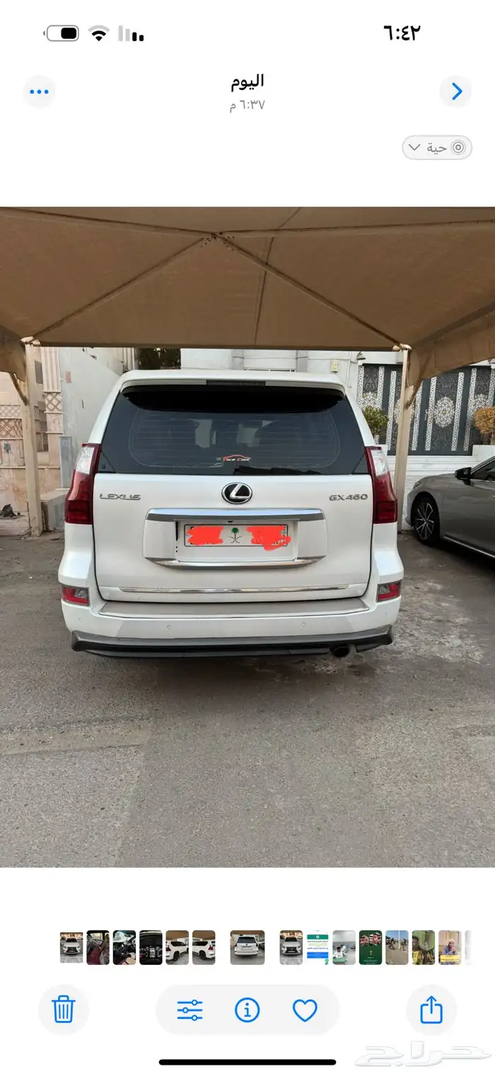 للبيع جيب لكزس 2023 460 SS دبل فل كامل 4