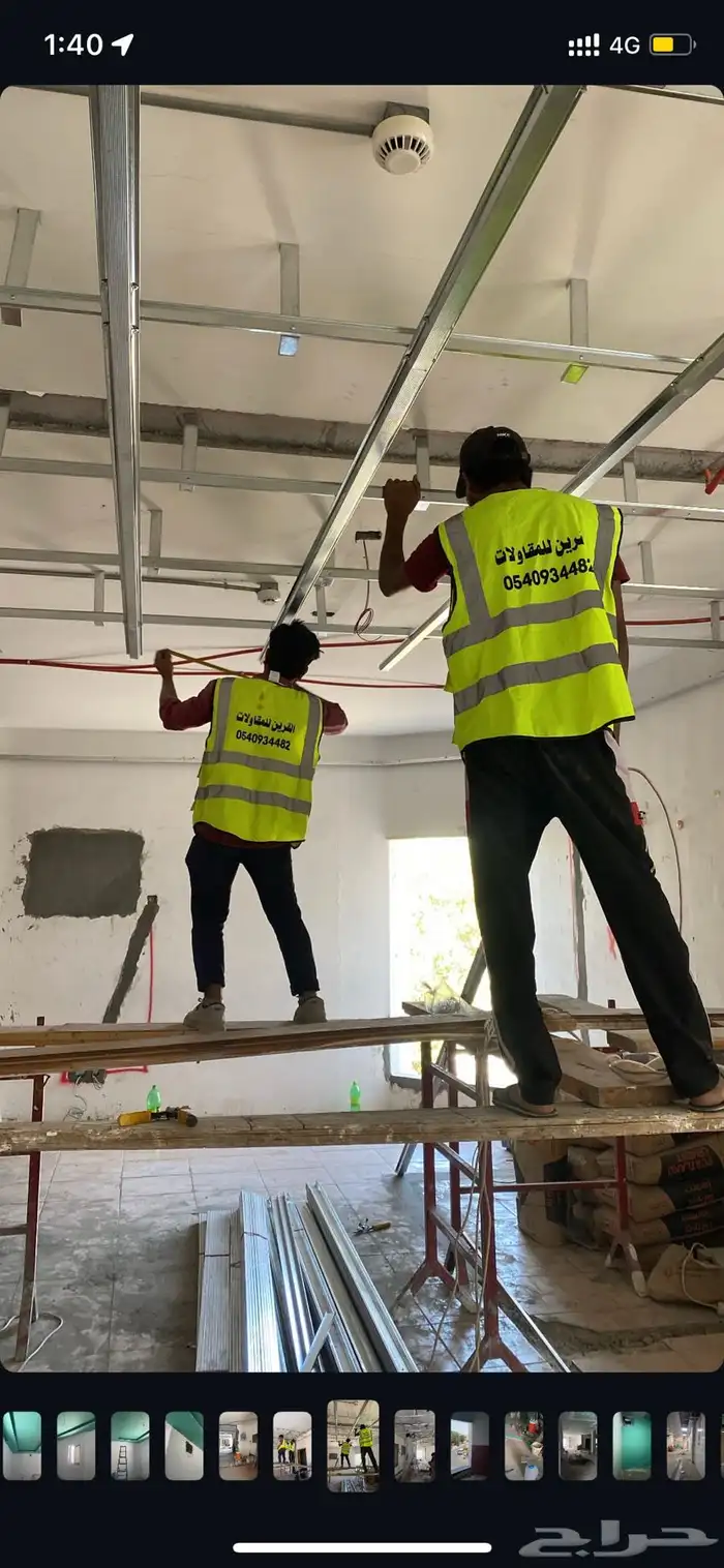 مقاول تشطيب سعودي جبس بورد دهان سيراميك لياسه 7