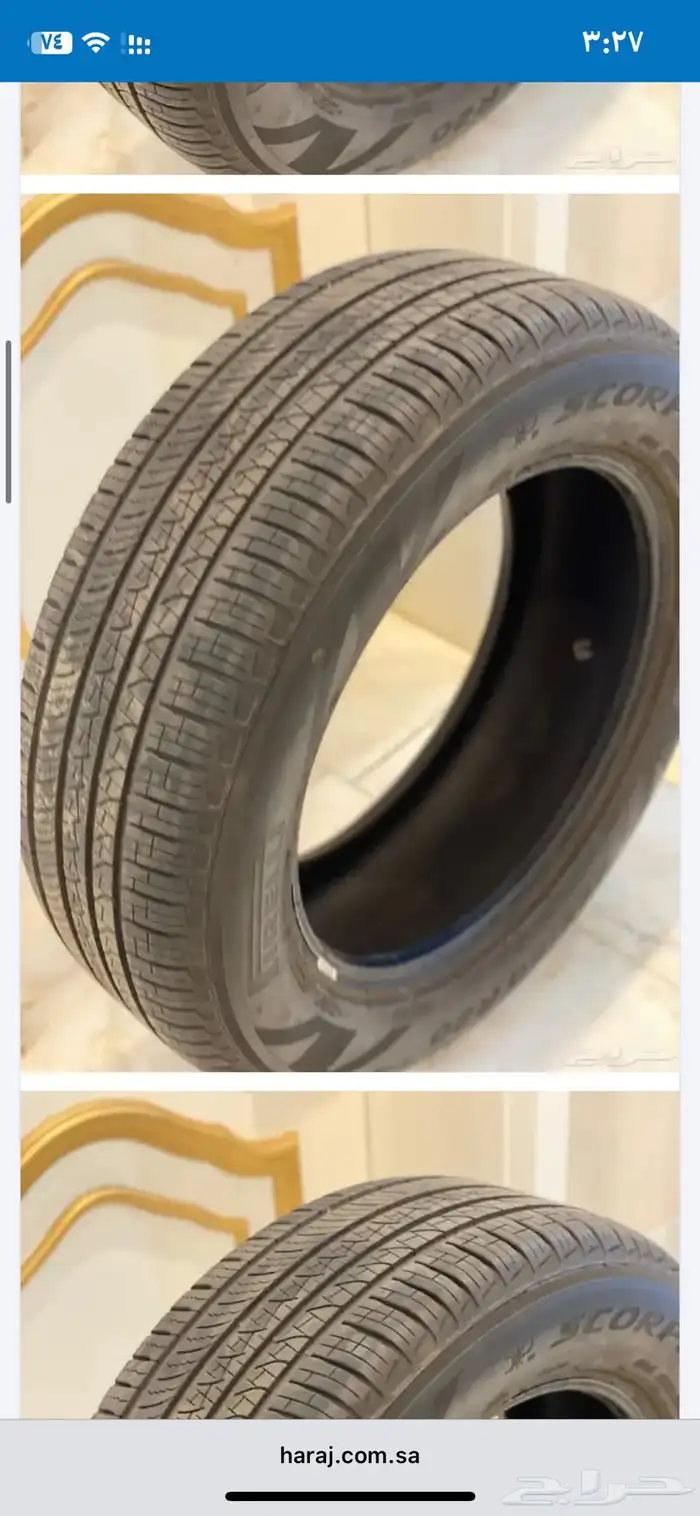 للبيع كفرات ديفندر وكالة 1