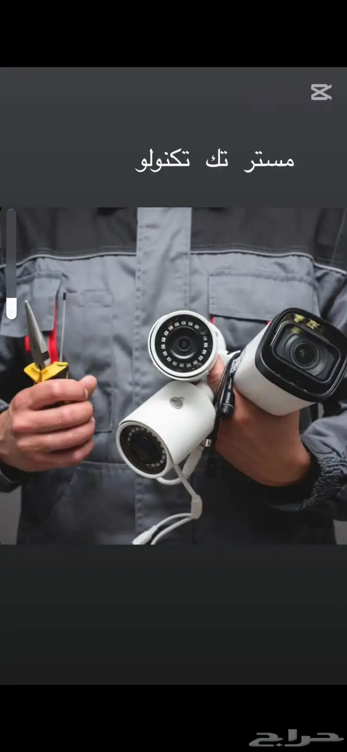 كاميرات مراقبه و انتر كوم 0