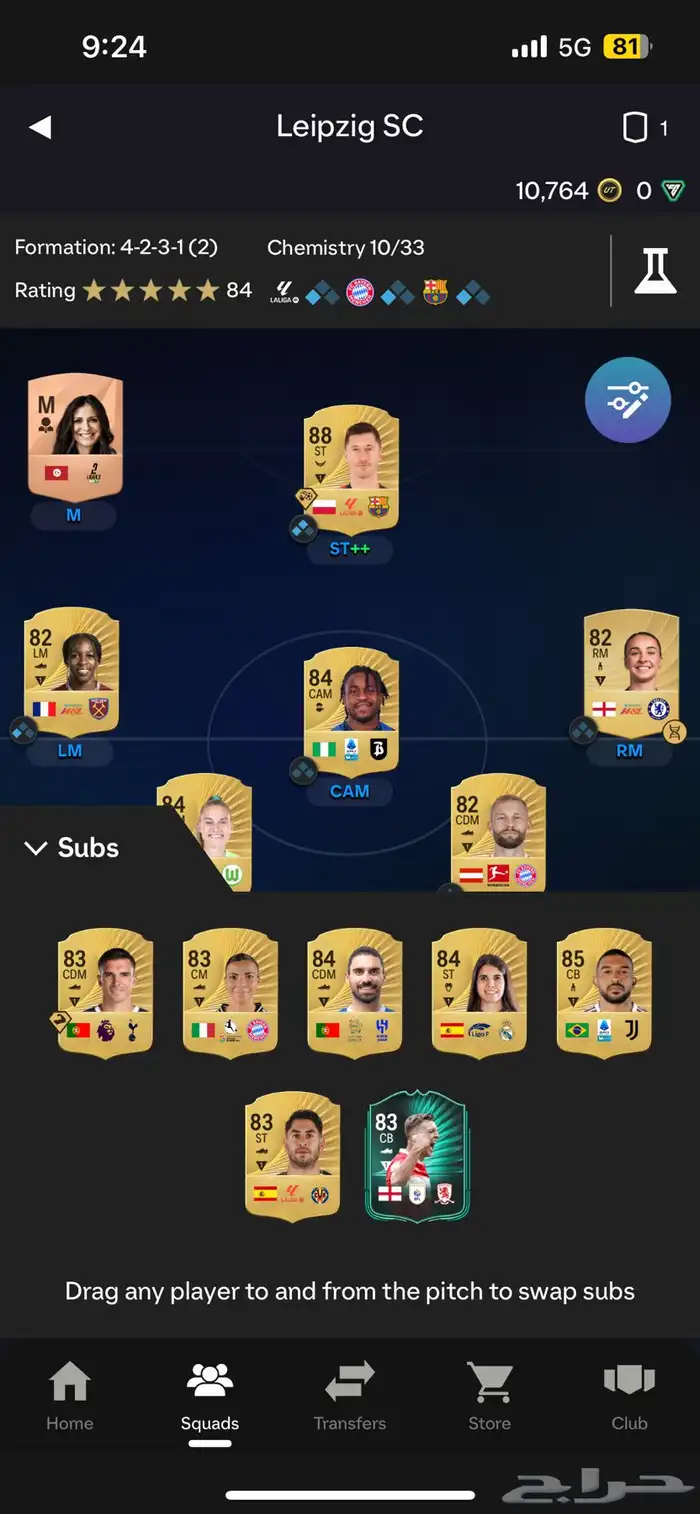 حساب FC26 فيفا 26 بسعر ممتاز مضمون 100   لل pc مع تشكيلة 0