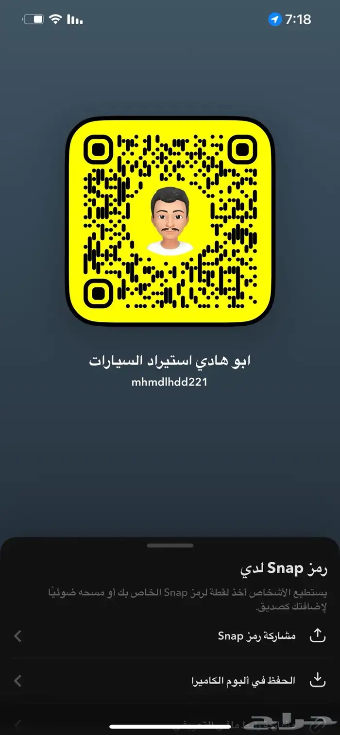 استاريا 2022 ديزل 16