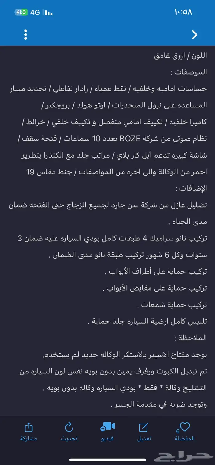 جيب مازدا cx5 فل كامل 9