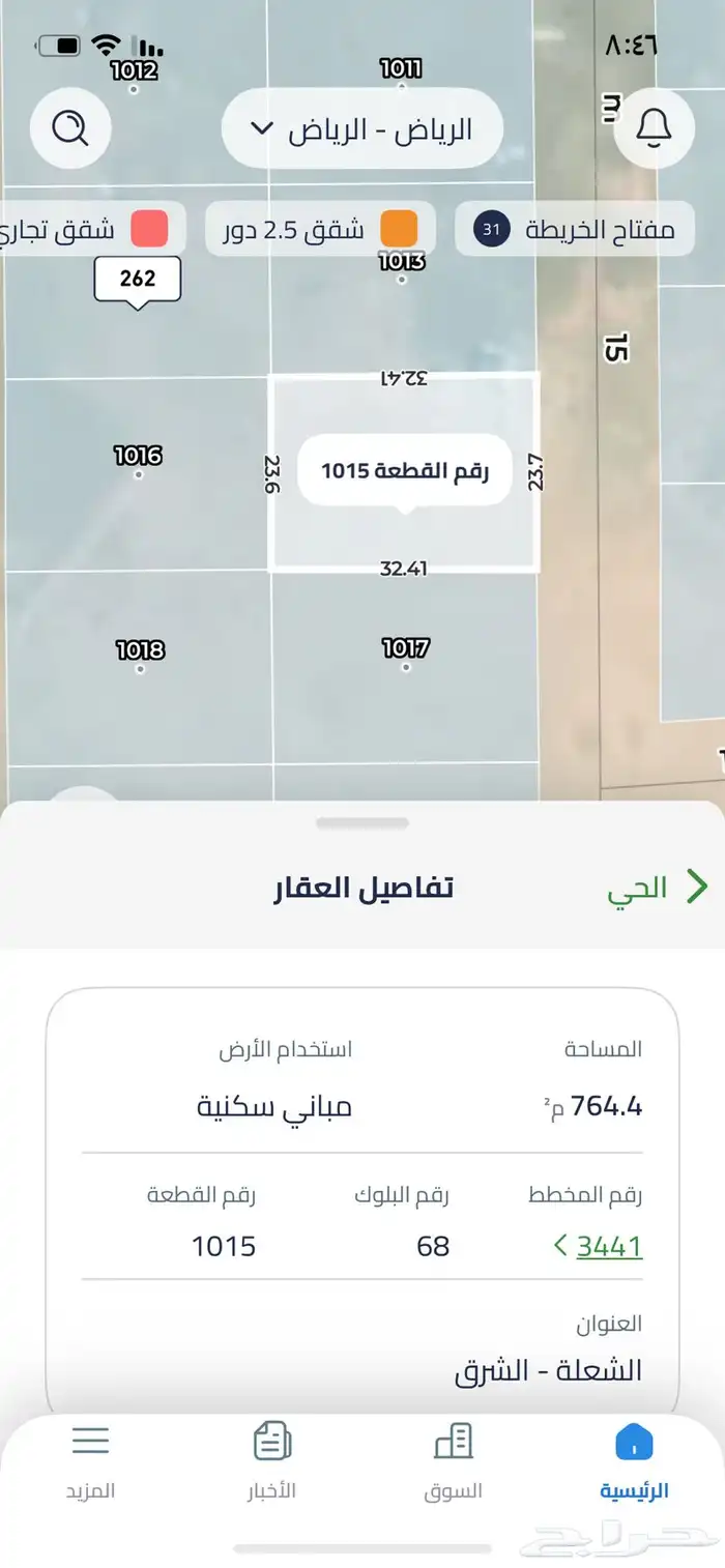 أرض للبيع مخطط 3441 منح الشرق بالرياض طريق رماح 0
