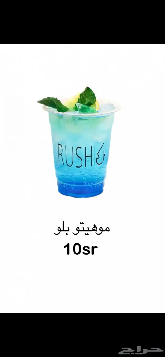 سيارة ايسكريم توصيل طلبات 4