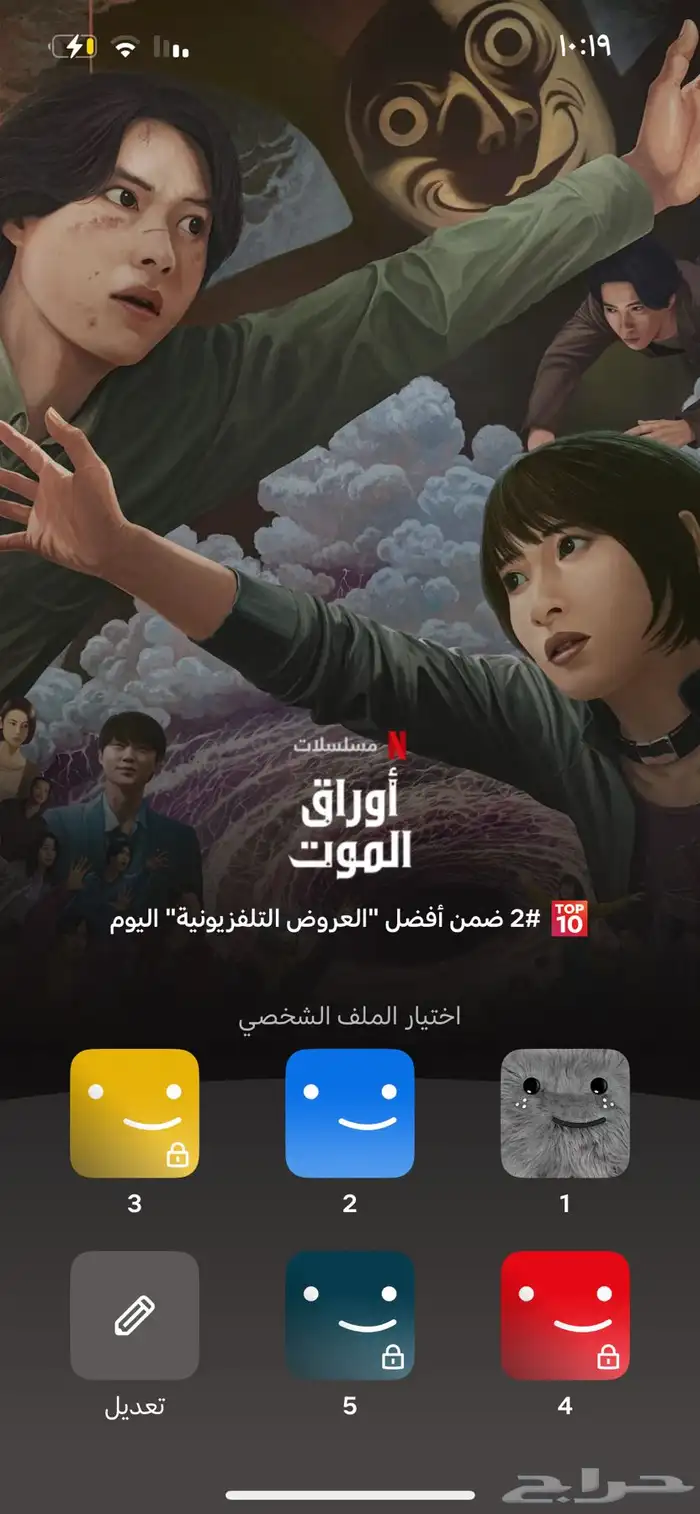 شاهد من 1