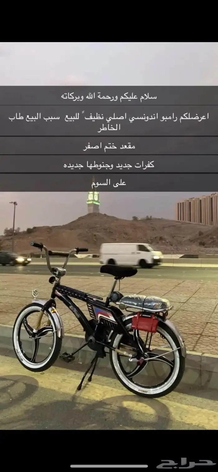 دراجة 0