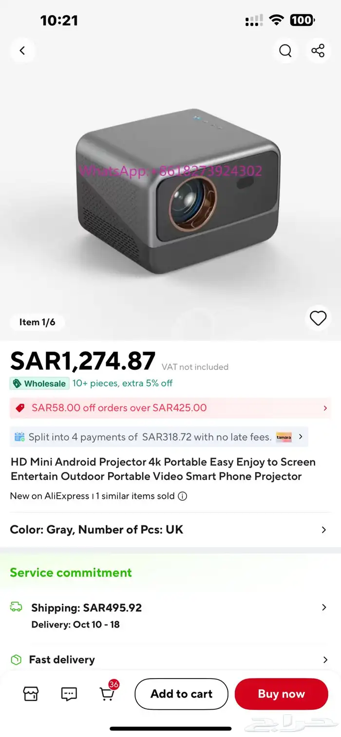 بروجكتر 4k جديدة 6