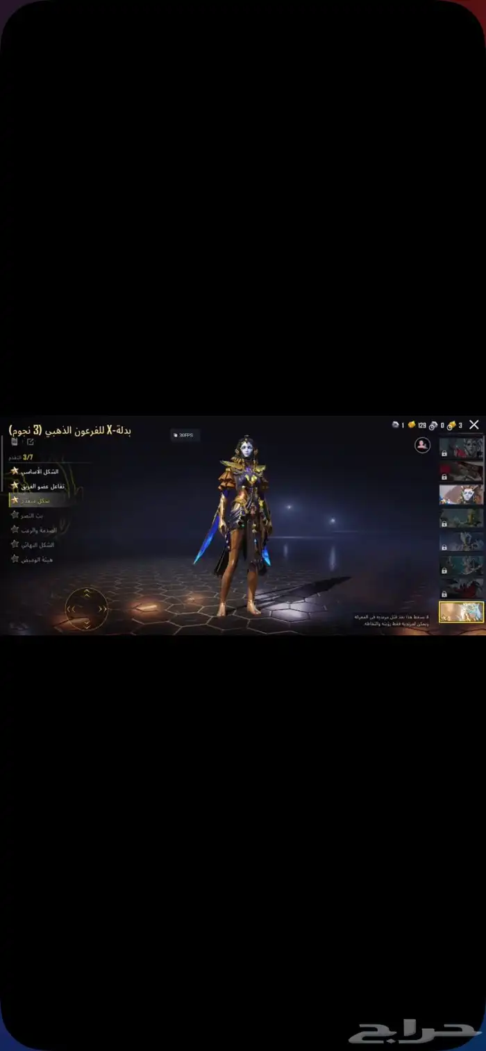 حساب ببجي للبيع 7