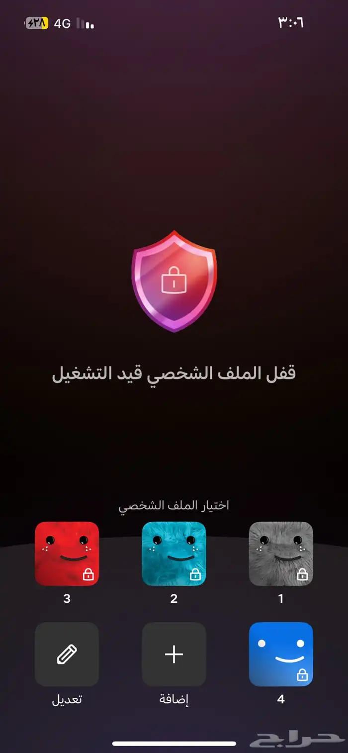 نتفلكس شهر مضمون ب 10 ريال 0