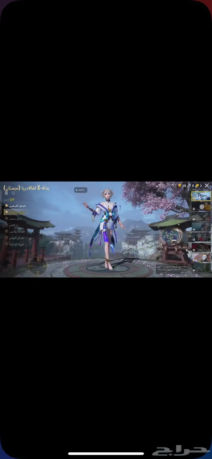 حساب ببجي للبيع 9