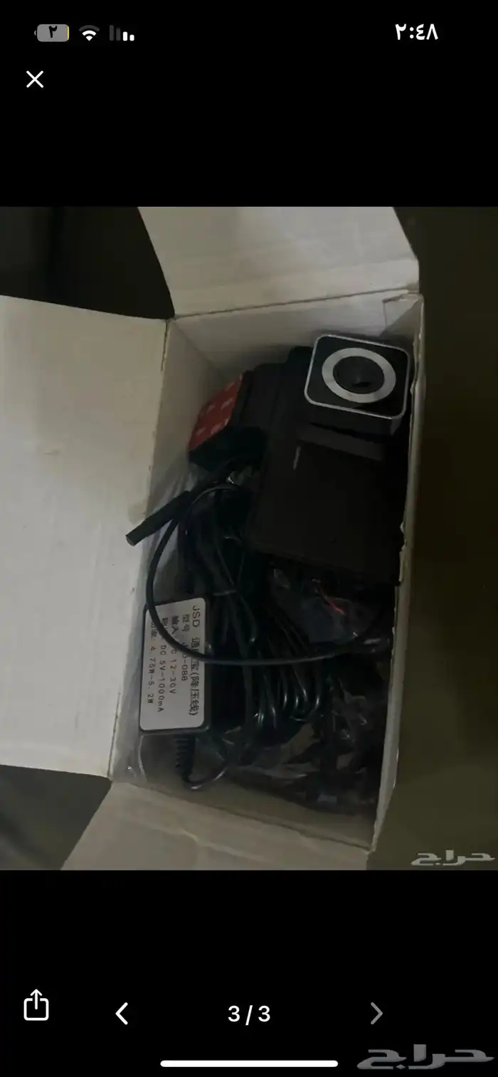 داش كام للبيع مستعجل 2