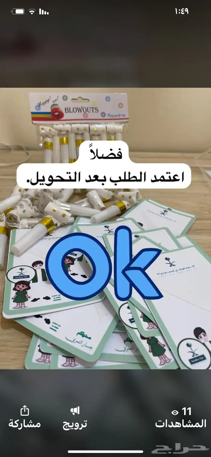 توزيعات ليوم الصحه العالمي. 7