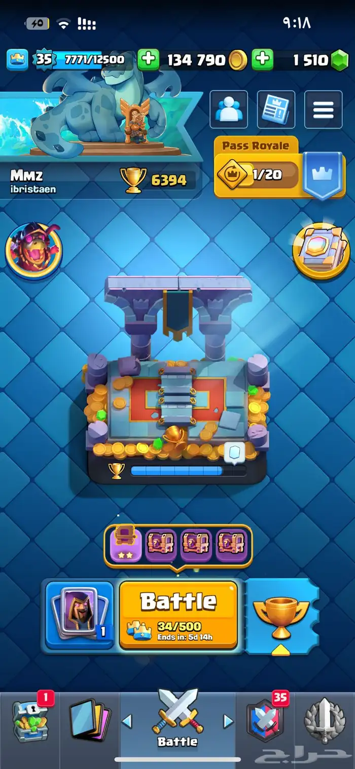 حساب كلاش رويال 0