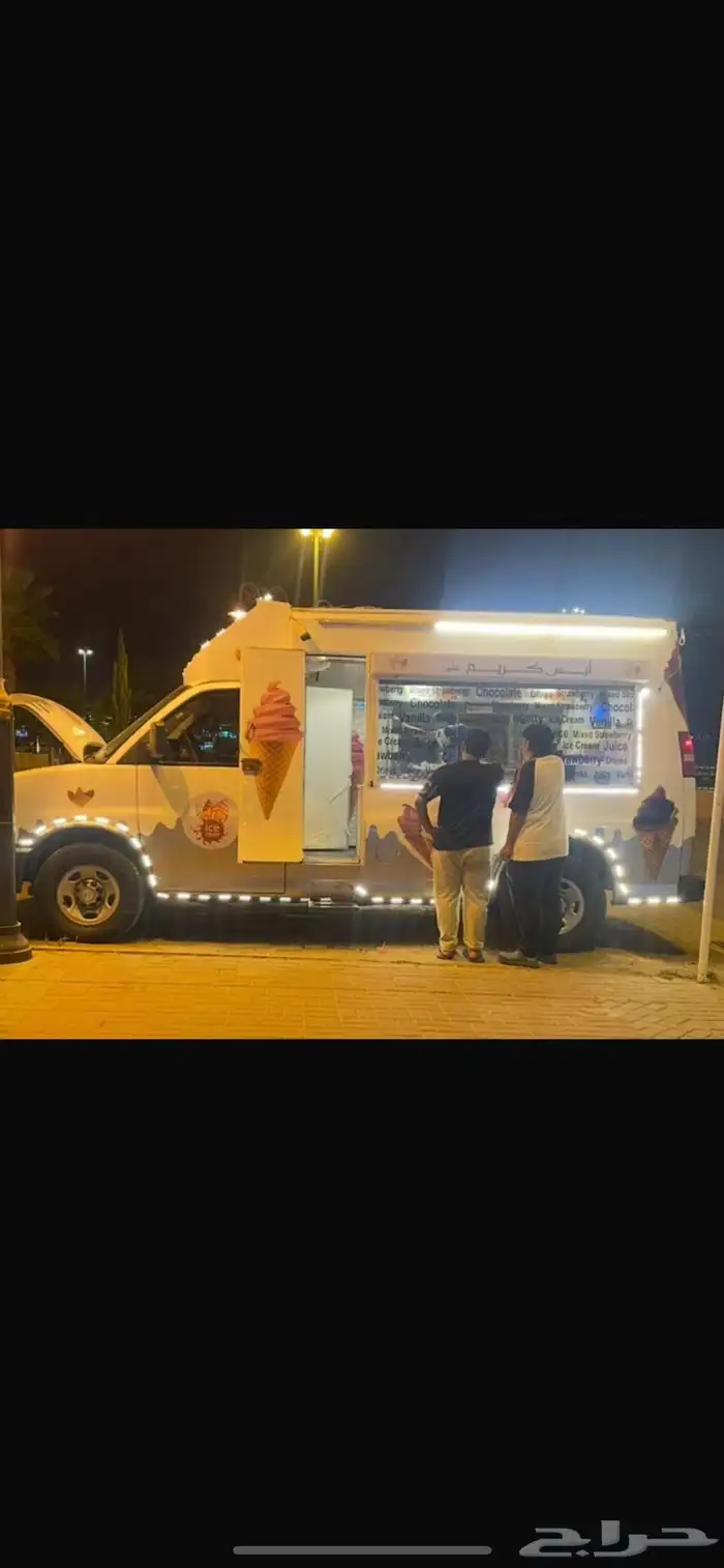 سيارة ايسكريم قمة في النظافة 0