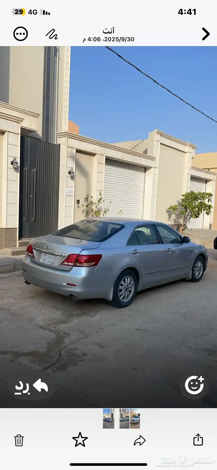 للبيع اوريون 2007تماتيك 0