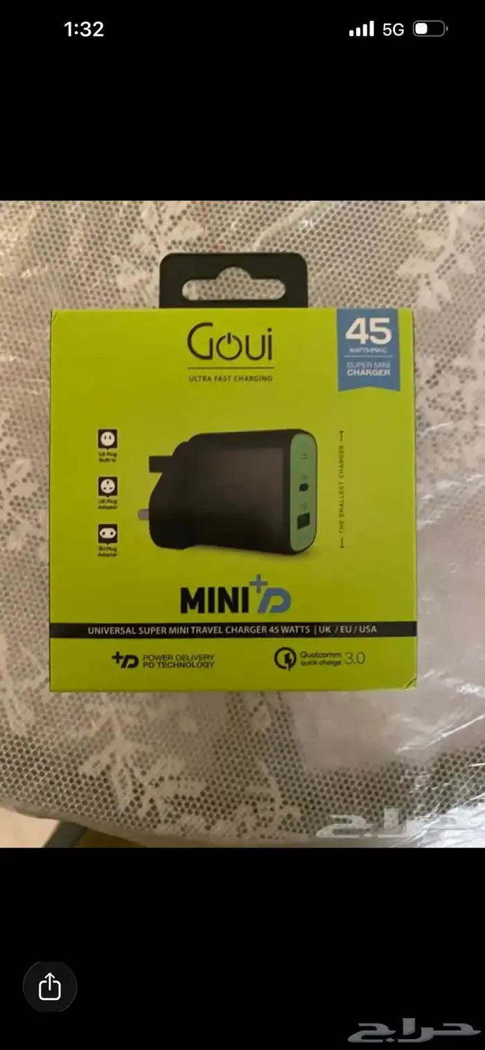 فيش جداري 45 واط 0