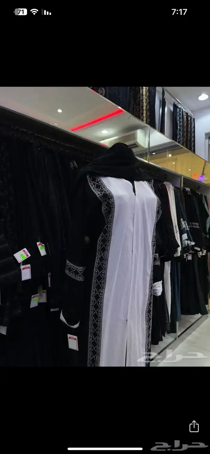 عبايات للبيع بالجمله كامل البضاعه يرجى عدم الاحراج 9