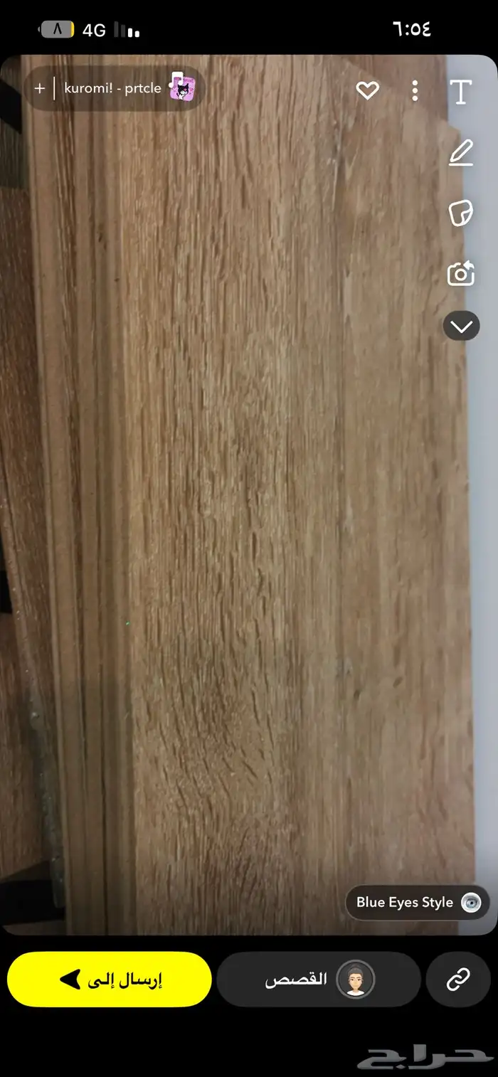 باركيه الماني 1