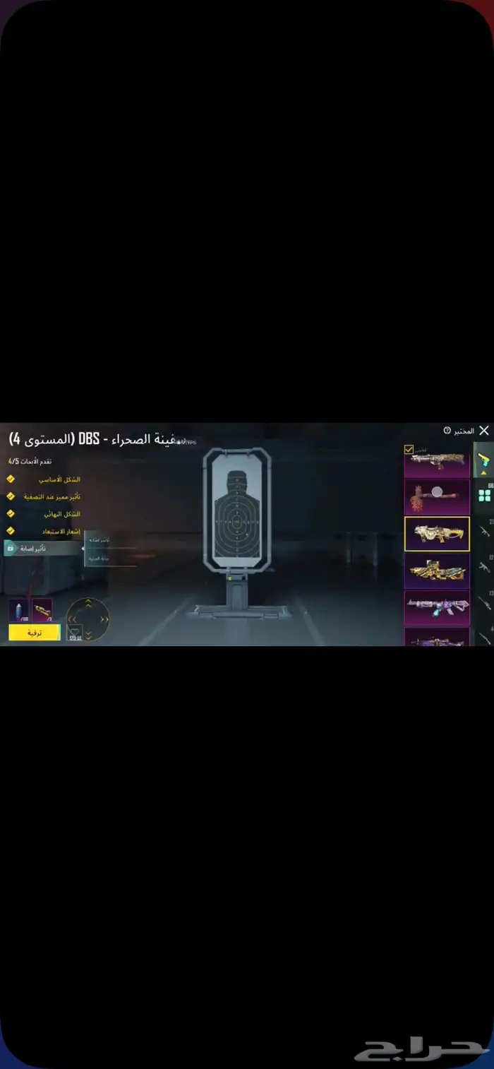 حساب ببجي للبيع 5