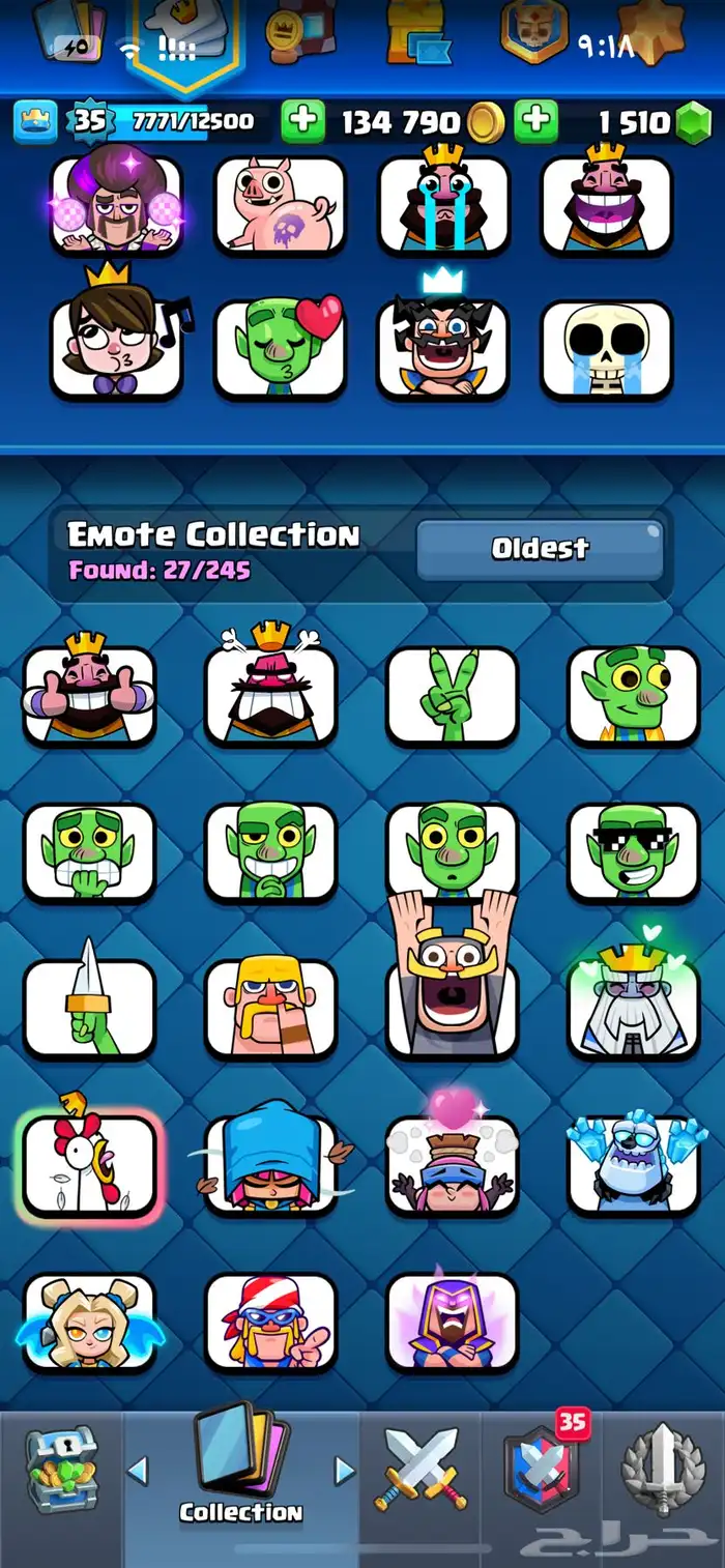 حساب كلاش رويال 2