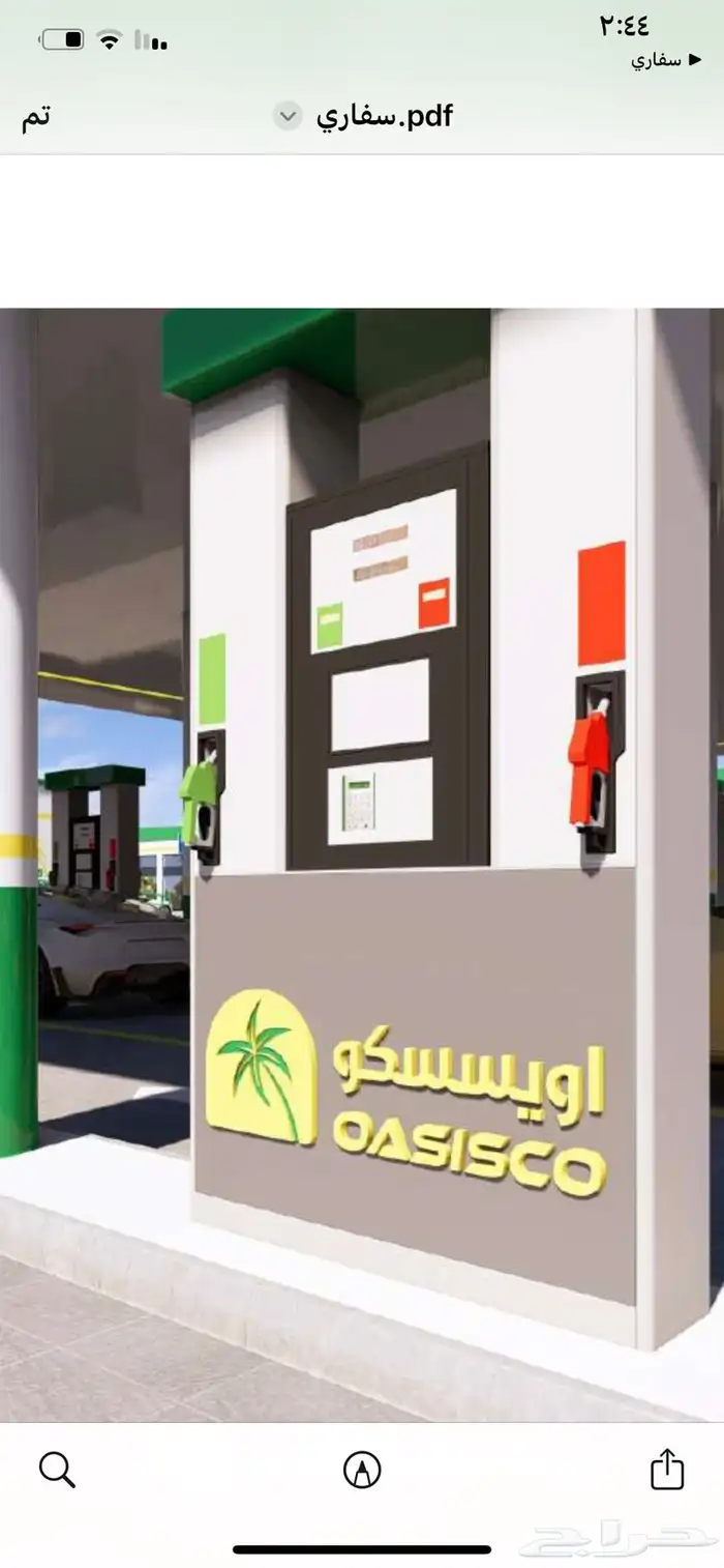 مطلوب شريك شريك ومالك بعقد التاسيس والسجل التجاري فرصه ذهبيه 6