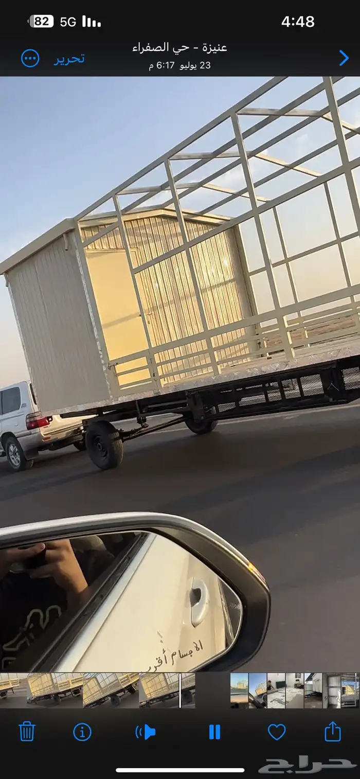 دكة أو مستودع أعلاف مع مطبخ عرزالة 1