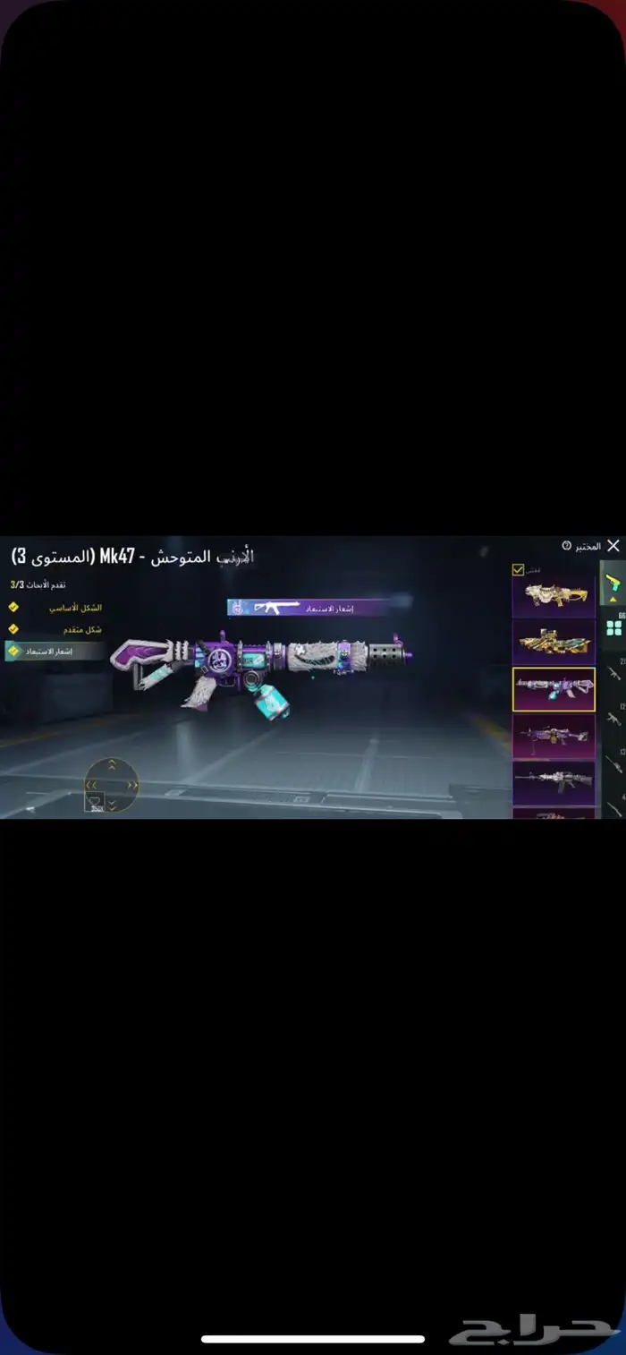 حساب ببجي للبيع 2