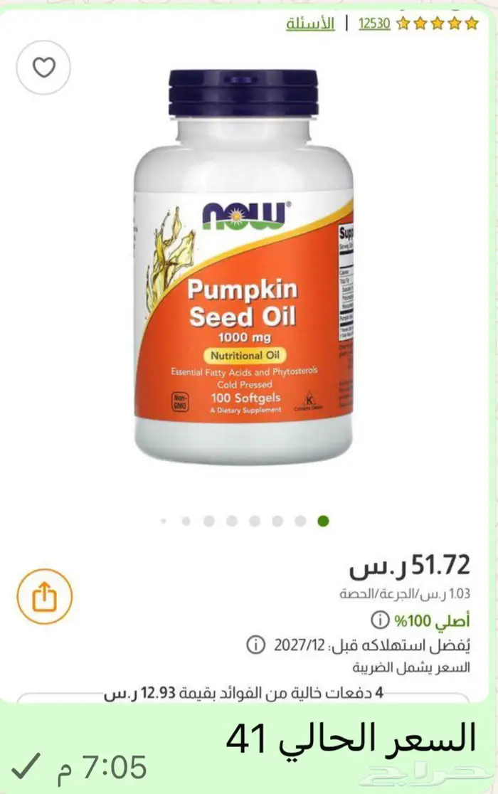 الدمام المنطقة الشرقية حي العزيزية 6