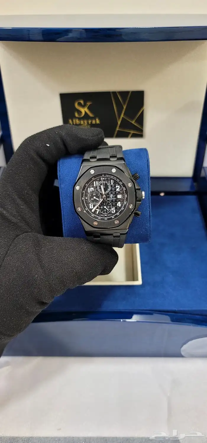 مجموعات ساعات 0