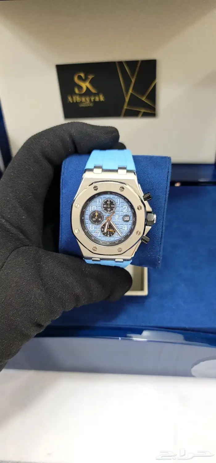 مجموعات ساعات 3