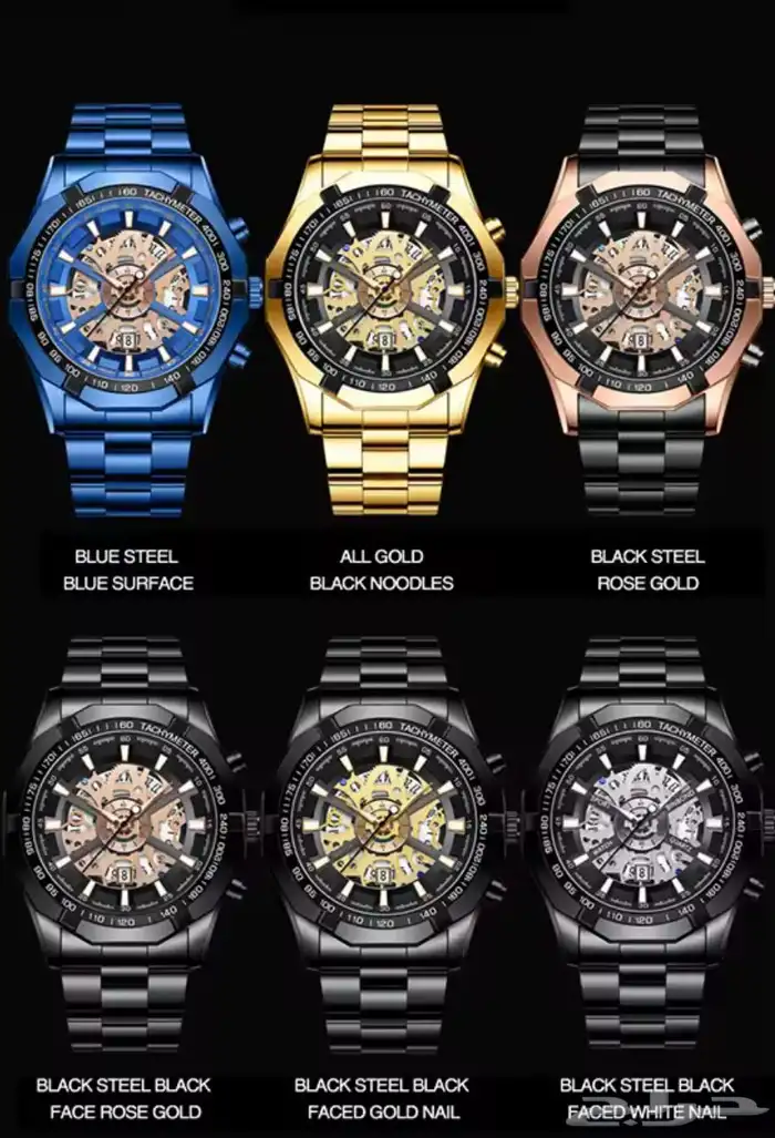 أجدد تشكيلات ساعات رجالية 33