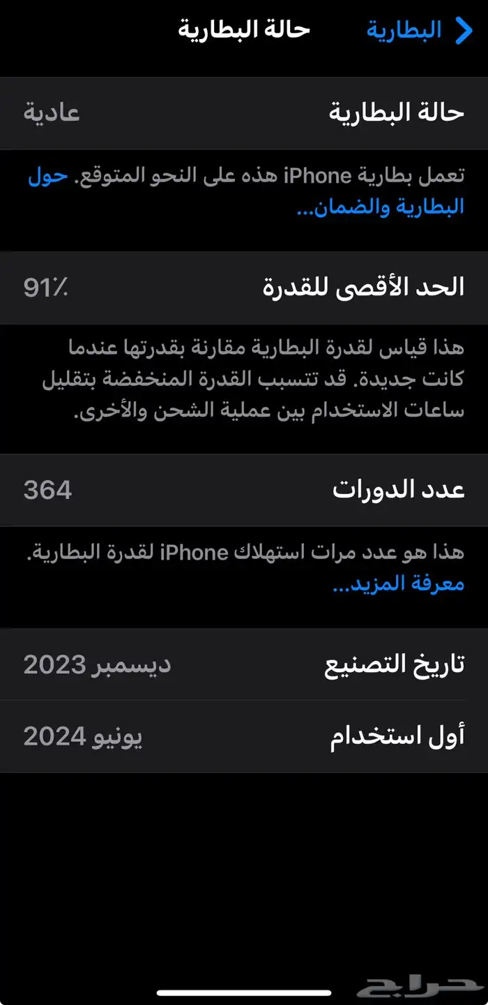 ايفون 15 0