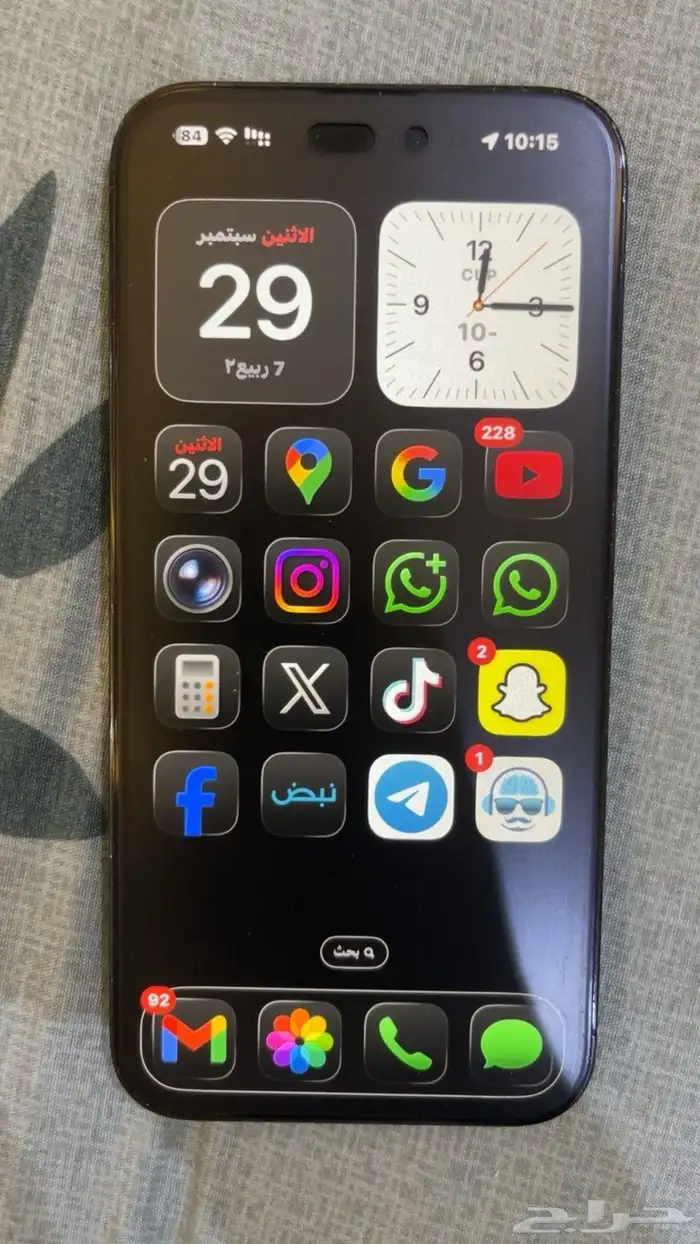 ايفون 14 برو ماكس 0
