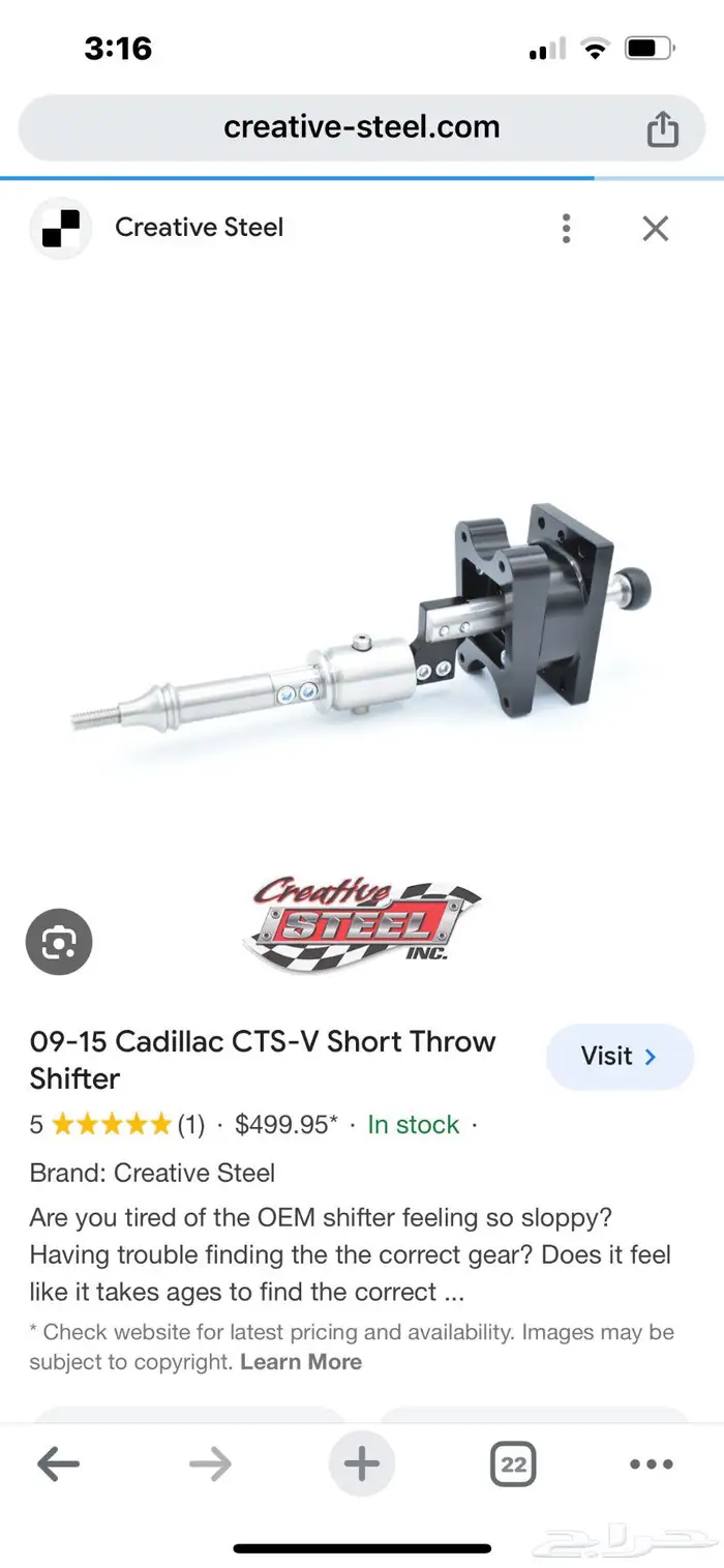 Tr6060 rpm قير 6 غيار كاديلاك ctsv تحويلة 5