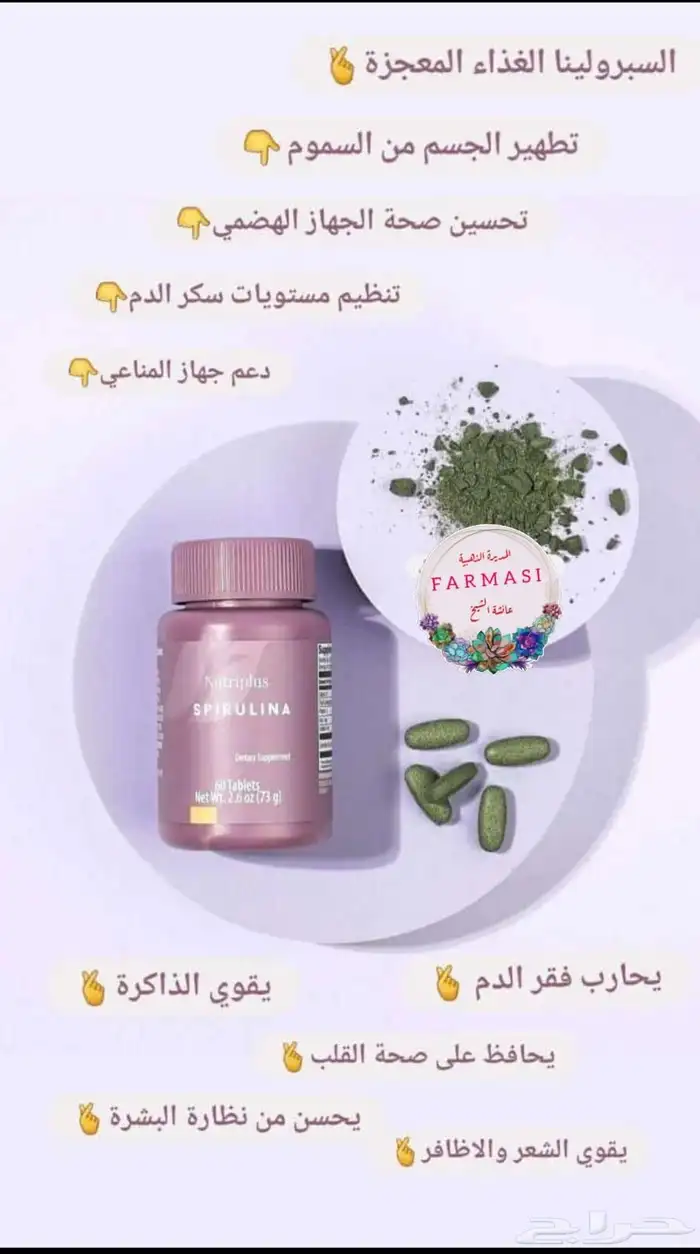 كبسولات تنحيف 8