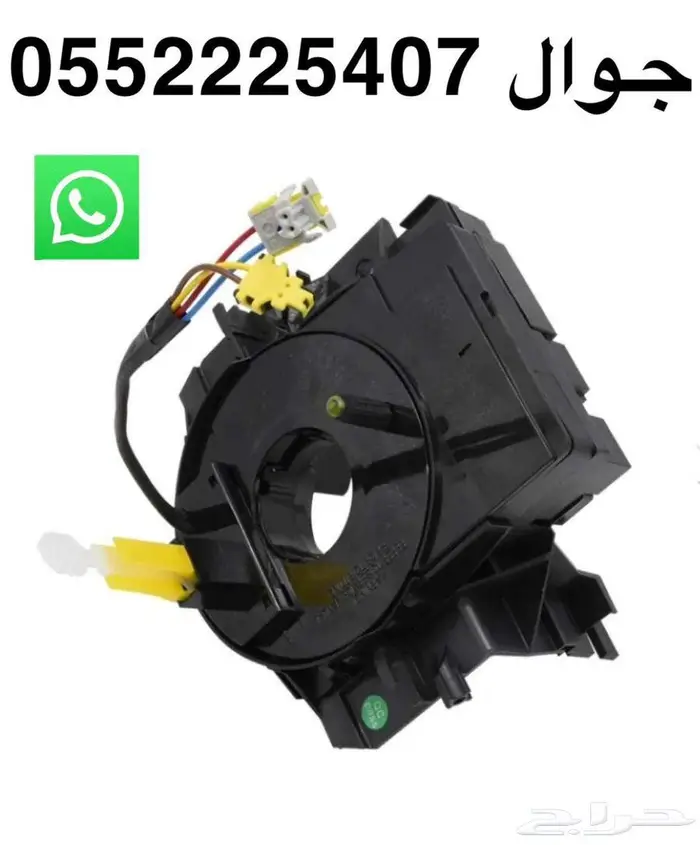 شريحة دركسون كل سيارات شانجان جوده عاليه 1