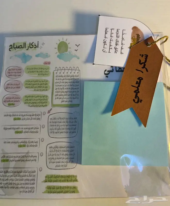 توزيعات 1