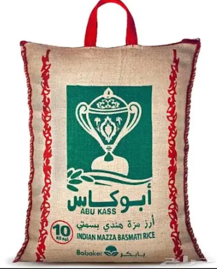 أرز ابو كاس باقل سعر 0
