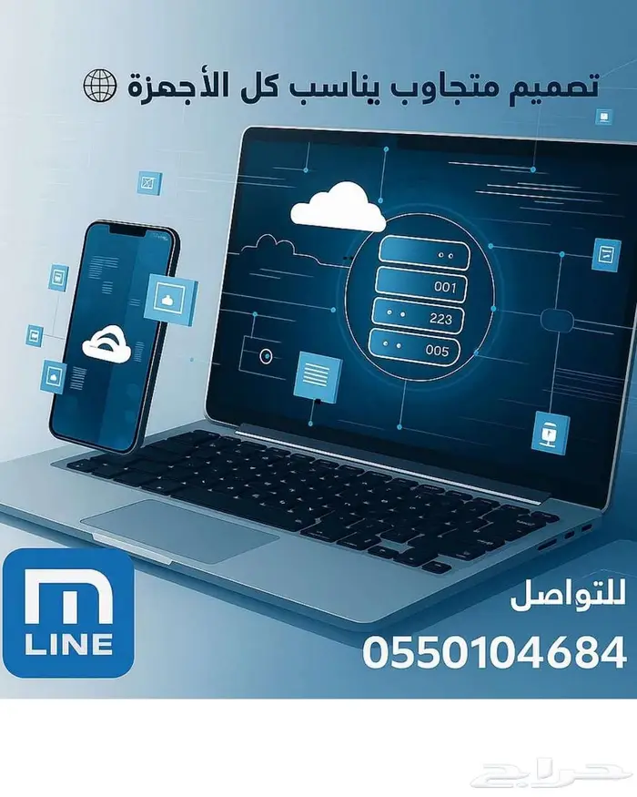 بريد الكتروني رسمي للشركات 0